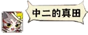 [sticker](media:AAQFABPjOdMyAASCDJlfawqF1R0pAAIC@telegram)