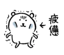 [sticker](media:AAQFABPjVNAyAARIIarOSLVGLsEPAAIC@telegram)