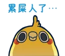 [sticker](media:AAQFABPjddAyAASwy7Omhjr8N_IPAAIC@telegram)