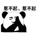 [sticker](media:AAQFABPkhtAyAASopArSqZAZ69hNAAIC@telegram)