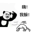 [sticker](media:AAQFABPkrNAyAAT3KbSDA1M5jgwPAAIC@telegram)