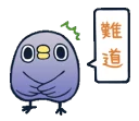 [sticker](media:AAQFABPlF74yAATKOMTsDjbiYvwcAAIC@telegram)