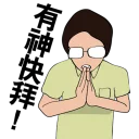 [sticker](media:AAQFABPlF8oyAAQ-3fGdP5Y4szQ3AAIC@telegram)