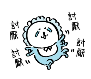 [sticker](media:AAQFABPlcfYyAAQv5IzemZHcm0NEAAIC@telegram)