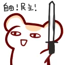 [sticker](media:AAQFABPlya4yAASK-Jn1oHys8S0iAAIC@telegram)