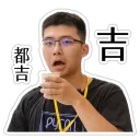 [sticker](media:AAQFABPm578yAAQCMZUfCZnHceQkAAIC@telegram)