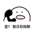 [sticker](media:AAQFABPmPR0sAASTlZZ0Sf-d2OwqAAIC@telegram)