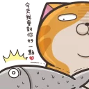 [sticker](media:AAQFABPm_8AyAARlt1mQMoZRLZchAAIC@telegram)