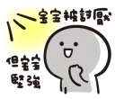 [sticker](media:AAQFABPmab8yAARXg_-8Qa8VZZwcAAIC@telegram)