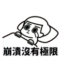 [sticker](media:AAQFABPmjNMyAAS7JNoL2KNxJTwsAAIC@telegram)