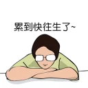 [sticker](media:AAQFABPnHb4yAASRARFyFuD99C8XAAIC@telegram)