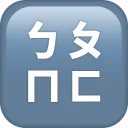 [sticker](media:AAQFABPnU9MyAAT4vD6_B_L7HGsgAAIC@telegram)