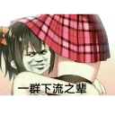 [sticker](media:AAQFABPnbcoyAATzuCHbHxRJInIrAAIC@telegram)