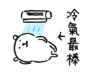 [sticker](media:AAQFABPoP9AyAARfhE93aip8gJ5KAAIC@telegram)