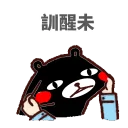 [sticker](media:AAQFABPofcoyAARCGAQWGF2SHblDAAIC@telegram)