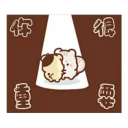 [sticker](media:AAQFABPox9MyAATJGBBROiTlqRgKAAIC@telegram)