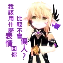 [sticker](media:AAQFABPpOtUyAASTyYR8183iARwLAAIC@telegram)