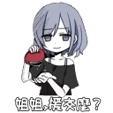 [sticker](media:AAQFABPpULMyAASZNGCrh0ZcrcIXAAIC@telegram)