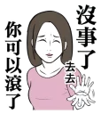 [sticker](media:AAQFABPpc78yAATE6fyp3GP-kJolAAIC@telegram)