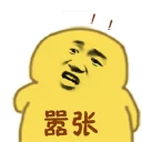 [sticker](media:AAQFABPpdd4yAAQiqaMLUowS3uIzAAIC@telegram)