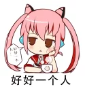 [sticker](media:AAQFABPq0r8yAARnLO1NBm8bgWwHAAIC@telegram)