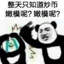 [sticker](media:AAQFABPqLcoyAASyAa6I9jqMF6YkAwABAg@telegram)