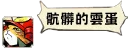 [sticker](media:AAQFABPqNtMyAAQuqUXhilkQqjcsAAIC@telegram)