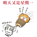 [sticker](media:AAQFABPqpb8yAASwAlB-zcHQI1QpAAIC@telegram)