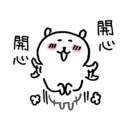 [sticker](media:AAQFABPquNAyAASsT08-_A8ecPgkAAIC@telegram)