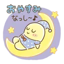 [sticker](media:AAQFABPqv8syAARC1vGWzi2LRb1BAAIC@telegram)