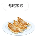 [sticker](media:AAQFABPqzcsyAAQEOBJPlwq-IYwAAwI@telegram)