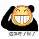 [sticker](media:AAQFABPrQ9UyAAS8GyymGPvctt9EAAIC@telegram)