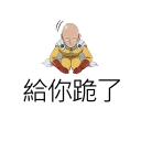 [sticker](media:AAQFABPsL9MyAARho50Xqhs8RFFVAAIC@telegram)