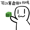 [sticker](media:AAQFABPtCcoyAAQ7NMw-50OzE-Q5AAIC@telegram)