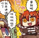 [sticker](media:AAQFABPticoyAAQGfPd9LA1WPftVAAIC@telegram)