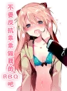 [sticker](media:AAQFABPuRtMyAAQf-G6Lk3Kt3l4ZAAIC@telegram)