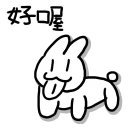 [sticker](media:AAQFABPuacoyAAQ30U9TcjR_d0ceAAIC@telegram)