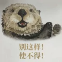 [sticker](media:AAQFABPvhNAyAAQ31sfwLbJyev8WAAIC@telegram)