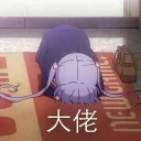 [sticker](media:AAQFABPvi9AyAARFf7z_3JohRcpOAAIC@telegram)