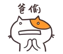 [sticker](media:AAQFABPvqdAyAAR_ip6ALBvx8Ks7AAIC@telegram)