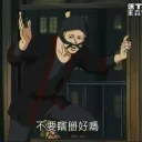 [sticker](media:AAQFABPvsdYyAAQuHF-9VcwVwpoYAAIC@telegram)