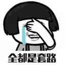 [sticker](media:AAQFABPwGMoyAARwTKUbIoQcszlLAAIC@telegram)