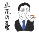 [sticker](media:AAQFABPx270yAAQoNUAbmVxp1YYJAAIC@telegram)