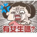 [sticker](media:AAQFABPxAbIyAAQbbTfsFERnW0EsAAIC@telegram)