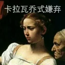 [sticker](media:AAQFABPxbNAyAARFTTmzOIAeSxA9AAIC@telegram)