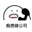 [sticker](media:AAQFABPyBMwyAARDiyglzL467YNAAAIC@telegram)