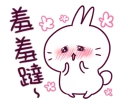 [sticker](media:AAQFABPyDL4yAAQCBxzFcZ4wBwABHgACAg@telegram)