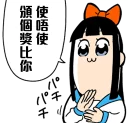 [sticker](media:AAQFABPyQ9AyAAS-kQP_xaukFrUNAAIC@telegram)