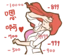 [sticker](media:AAQFABPyaMoyAAQZJfdRPvt21pYyAAIC@telegram)