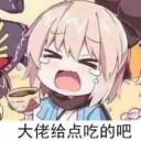 [sticker](media:AAQFABPyfNYyAAQN6mZtZIxkbOQ5AAIC@telegram)